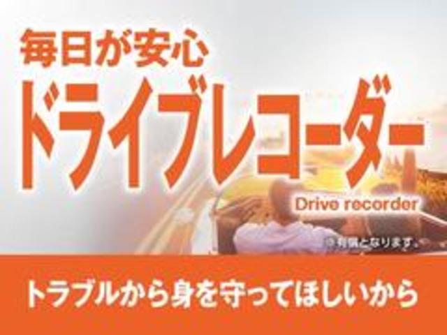 ライズ Ｚ　純正ディスプレイオーディオ　衝突被害軽減ブレーキ　レーダークルーズコントロール　レーンキープアシスト　前方ドライブレコーダー　前後コーナーセンサー　バックカメラ　スマートキー　プッシュスタート　ＬＥＤ（59枚目）