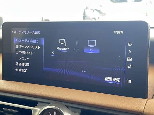 ＩＳ ＩＳ３００ｈ　サンルーフ　純正１０．３インチメモリナビ（フルセグ　ＢＴ　ＢＤ　ＤＶＤ　ＡＵＸ　ミュージックサーバー）　ＢＳＭ　ＲＳＡ　ＰＫＳＡ　ＰＫＳＢ　前後コーナーセンサー　合皮シート（茶）　前席シートヒーター（11枚目）