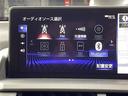 ＮＸ ＮＸ３００ｈ　Ｉパッケージ　サンルーフ　衝突軽減ブレーキ　レーダークルーズコントロール　レーンキープアシスト　ナビ　フルセグ　バックカメラ　ブラインドスポットモニター　前後ドライブレコーダー　ＥＴＣ　スマートキー　パワーシート（5枚目）