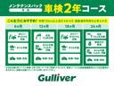 ＮＸ３００ｈ　Ｉパッケージ　メーカー純正ナビ　フルセグ　Ｂｌｕｅｔｏｏｔｈ　レザーシート　パワーシート　シートヒーター　３眼ＬＥＤライト　純正１８オプションＡＷ　スピンドルグリル　クルコン　衝突軽減　バックカメラ　スマートキー（79枚目）