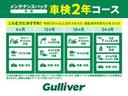 Ｕ　純正ディスプレイオーディオ　フルセグＴＶ　Ｔｏｙｏｔａ　Ｓａｆｅｔｙ　Ｓｅｎｓｅ　パノラミックビューモニター　ブラインドスポットモニター　ＬＥＤオートライト　ＡＣ１００Ｖ充電　ビルトインＥＴＣ２．０（78枚目）