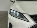 RX450hL ・サンルーフ・電動リアゲート・レーダークルーズコントロール・アダプティブハイビーム・置くだけ充電・スマートキー・プッシュスタート・スペアキー2本(カードキーあり)・ビルトインETC・バックカメラ(36枚目)