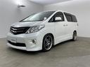 アルファード 350S プライムセレクションII 中古車画像_2