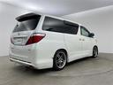 アルファード 350S プライムセレクションII 中古車画像_3