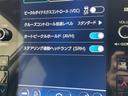 ＳＴ－Ｈ　純正１１．６型ナビ　ＴＶ　全方位カメラ　アイサイト　プリクラッシュブレーキ　レーンキープアシスト　クルーズコントロール　先行車発進お知らせ　後側方警戒支援システム　ステアリングヒーター　シートヒーター（28枚目）