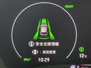 ｅ：ＨＥＶ　Ｚ　◆ホンダセンシング◆アダプティブクルーズコントロール（ＡＣＣ）◆衝突軽減ブレーキ（ＣＭＢＣ）◆車線逸脱支援システム（ＬＫＡＳ）◆誤発進抑制機能◆後方ご発進抑制機能◆近距離衝突軽減ブレーキ（57枚目）