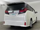 アルファード 2.5S アルパイン11型ナビ・バックカメラ・ETC・両側パワースライドドア・レーダークルーズコントロール・LEDヘッドライト・オートライト・フォグランプ・ステアリングリモコン・電動パーキングブレーキ・純正AW 中古車画像_3