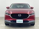 CX-30 20S プロアクティブ ツーリングセレクション 純正ナビ 360°ビューモニター スマートブレーキサポート レーダクルーズ BSM パーキングセンサー レーンキープアシスト AT誤発進抑制制御 純正ドラレコ 純正18インチAW LEDヘッドライト 中古車画像_4