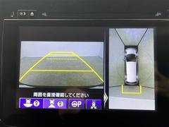 【マルチビューカメラシステム】まるでクルマを真上から見下ろしたかのような視点で駐車をサポートします！クルマの斜め後ろや真横など、前後左右の４つのカメラの映像が合成されて、モニターに映し出されます。 6