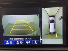 【マルチビューカメラシステム】まるでクルマを真上から見下ろしたかのような視点で駐車をサポートします！クルマの斜め後ろや真横など、前後左右の４つのカメラの映像が合成されて、モニターに映し出されます。 5