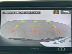 【バックモニター】後ろのカメラの映像がモニターに映し出されるので、後方の見えない死角や、障害物との距離感などもしっかり安全確認することができます！ 5