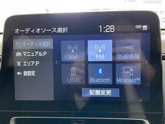 【ディスプレイオーディオ】スマホに接続すれば「Ａｐｐｌｅ　ＣａｒＰｌａｙ」または「Ａｎｄｒｏｉｄ　Ａｕｔｏ」から、アプリのナビや電話・メッセージ・音楽などが利用できます！ 5