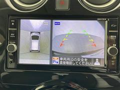 【アラウンドビューモニター】まるでクルマを真上から見下ろしたかのような視点で駐車をサポートします！クルマの斜め後ろや真横など、前後左右の４つのカメラの映像が合成されて、モニターに映し出されます。 4