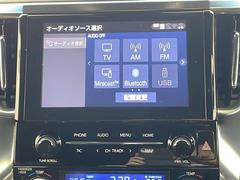 【Ｍｉｒａｃａｓｔ】スマートフォンもしくはタブレットの画面を、ナビやオーディオ接続して表示させたり、音楽を聴いたりできます！退屈な通勤も楽しみになりますね♪ 6