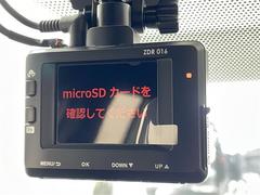 【ドライブレコーダー】映像・音声などの運転中の記録を残します。事故などを起こした起こされた時の証拠になりえますので、もしも時でも安心ですね。 6