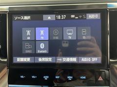 【純正ナビ】専用設計で車内の雰囲気にマッチ！ナビ利用時のマップ表示は見やすく、いつものドライブがグッと楽しくなります！ 4