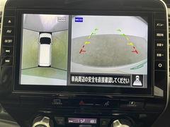 【アラウンドビューモニター】まるでクルマを真上から見下ろしたかのような視点で駐車をサポートします！クルマの斜め後ろや真横など、前後左右の４つのカメラの映像が合成されて、モニターに映し出されます。 4