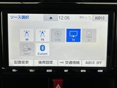 【純正ナビ】専用設計で車内の雰囲気にマッチ！ナビ利用時のマップ表示は見やすく、いつものドライブがグッと楽しくなります！ 4