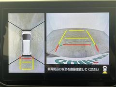 【パノラマモニター】クルマを真上から見下ろした視点で駐車をサポートします！死角からの障害物にいち早く気が付くことができます。 4