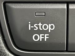 【アイドリングストップ（Ｓｔｏｐ　＆　Ｓｔａｒｔ）】信号待ちや一時停止時に、エンジンのアイドリングを自動的にストップして、燃費の向上に貢献します！ 6