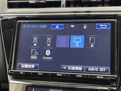 【純正ナビ】専用設計で車内の雰囲気にマッチ！ナビ利用時のマップ表示は見やすく、いつものドライブがグッと楽しくなります！ 4