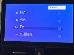 【フルセグ】地上デジタルテレビ放送サービスをハイビジョン画質で視聴したり、データ放送を受信したりすることができます。 4