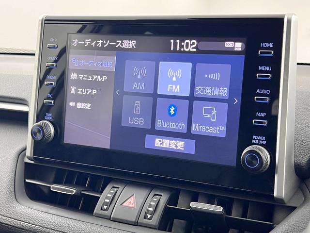 ＲＡＶ４ Ｇ　Ｚパッケージ　ワンオーナー　トヨタセーフティーセンス　ナビ付純正ディスプレイオーディオ　バックカメラ　ＥＴＣ　置くだけ充電　電子パーキング　パワーバックドア　パワーシート　シートヒーター　ステアリングヒーター（38枚目）