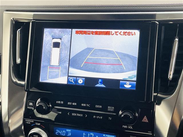 ヴェルファイア ２．５Ｚ　Ｇエディション　純正ナビ　純正フリップダウンモニター　両側パワースライドドア　パワーリアゲート　パワーシート　シートヒーター　ベンチレーションシート　デジタルインナーミラー　ＪＢＬサウンドシステム（4枚目）