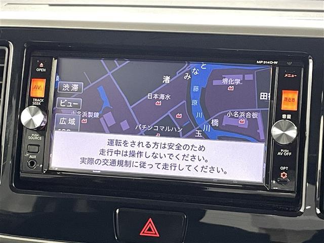 デイズルークス ハイウェイスター　Ｘ　Ｖセレクション＋セーフティＩＩ（26枚目）