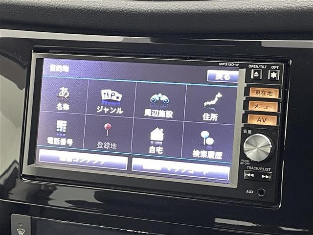 エクストレイル 20X エマージェンシーブレーキパッケージ 斜線逸脱警報装置 純正SDナビゲーションバックカメラ ETC TV エマージェンシーブレーキ 前席シートヒーター オートライト Bluetooth USB AAC 純正フロアマット スマートキー(6枚目)
