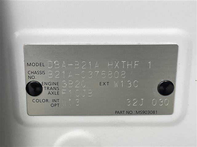 デイズルークス ハイウェイスター　Ｇターボ　エマージェンシーブレーキ／レーンキープ／オートハイビーム／クルーズコントロール／アラウンドビューモニター純正ナビ／両側パワースライドドア／ＥＴＣ／ドライブレコーダ／ＬＥＤヘッドライト／純正ＡＷ／（36枚目）