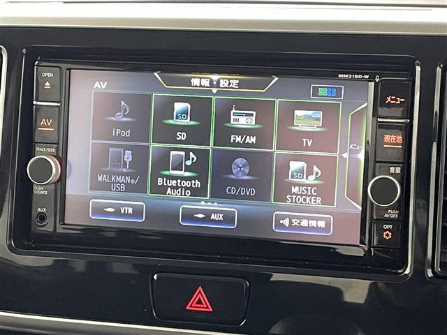 デイズルークス ハイウェイスター　Ｘターボ　衝突軽減　クリアランスソナー　純正サイドエアロ　純正７インチナビ　フルセグＴＶ／ＢＴ／ＳＤ／ＣＤ／ＤＶＤ／ＦＭ／ＡＭ　全方位カメラ　サンシェード　リアシーリングファン　ＥＴＣ　ドラレコ　スマートキー（30枚目）