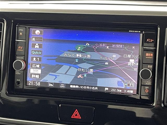 デイズルークス ハイウェイスター　Ｘターボ　衝突軽減　クリアランスソナー　純正サイドエアロ　純正７インチナビ　フルセグＴＶ／ＢＴ／ＳＤ／ＣＤ／ＤＶＤ／ＦＭ／ＡＭ　全方位カメラ　サンシェード　リアシーリングファン　ＥＴＣ　ドラレコ　スマートキー（31枚目）