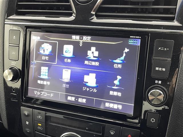 セレナ ハイウェイスター　Ｖセレ＋セーフティＩＩ　ＳＨＶ　エマージェンシーブレーキ　純正フリップダウンモニター　純正ナビ　フルセグＴＶ／ＳＤ／ＣＤ／ＤＶＤ／ＢＴ／ＵＳＢ／ｉＰｏｄ　全方位カメラ　両側パワースライドドア　アイドリングストップ　プッシュスタート（34枚目）