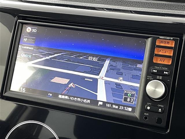 デイズ ハイウェイスター　Ｘ　純正７インチナビ　フルセグＴＶ／ＳＤ／ＣＤ／ＦＭ／ＡＭ　バックカメラ　ベンチシート　純正アルミホイール付きサマータイヤ　純正フロアマット　純正ドアバイザー　アイドリングストップ　プッシュスタート（28枚目）