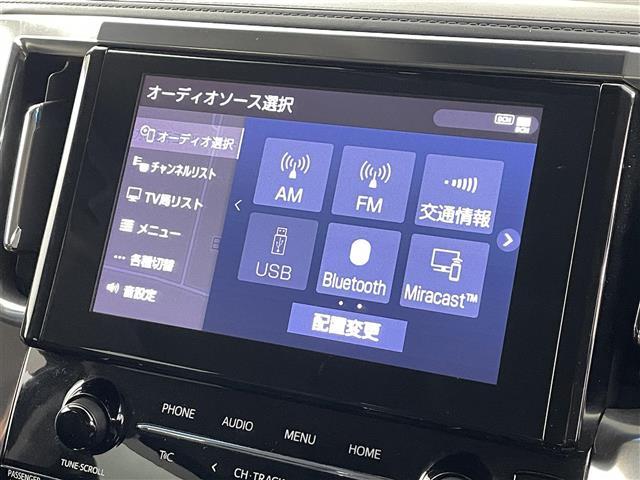 アルファード ２．５Ｓ　Ｃパッケージ　プリクラッシュセーフティ　レーントレーシングアシスト　レーンディパーチャーアラート　レーダークルーズコントロール　ブラインドスポットモニター　純正ナビゲーション　Ｂｌｕｅｔｏｏｔｈ　ＴＶ　バックカメラ（6枚目）
