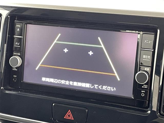 デイズルークス X Vセレクション 純正SDナビ ETC フルセグTV 両側電動スライドドア アラウンドビューモニター リアサーキュレーター 前方ドライブレコーダー ロールサンシェード 純正アルミホイール 純正フロアマット(3枚目)