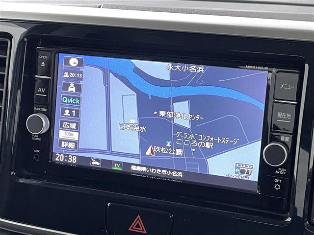 デイズルークス X Vセレクション 純正SDナビ ETC フルセグTV 両側電動スライドドア アラウンドビューモニター リアサーキュレーター 前方ドライブレコーダー ロールサンシェード 純正アルミホイール 純正フロアマット(26枚目)