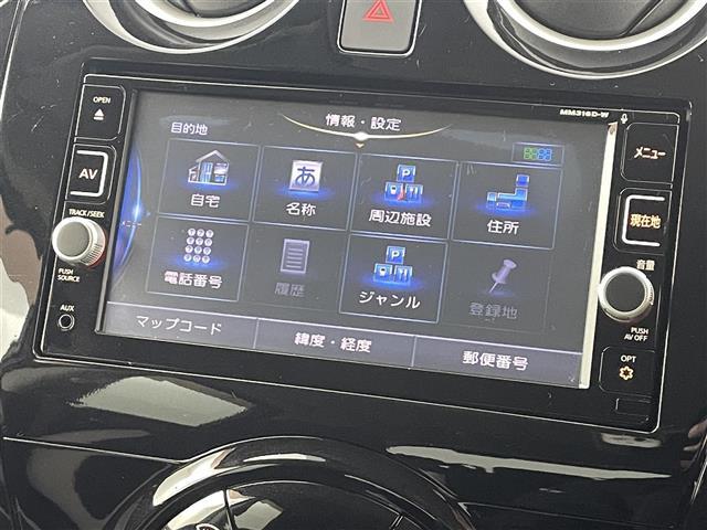 ノート ｅ－パワー　Ｘ　衝突軽減ブレーキ　斜線逸脱警報装置　純正ナビゲーション　バックカメラ　ＥＴＣ　前方ドライブレコーダー　Ｂｌｕｅｔｏｏｔｈ　ふらつき警報標識認識　スマートキー　ＴＶ　プッシュスタート　全方位カメラ（5枚目）