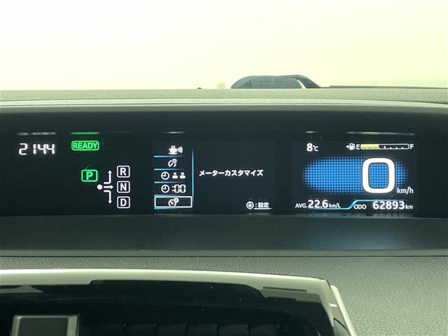 プリウス Ｓ　衝突軽減ブレーキ　車線逸脱警報装置　レーダークルーズコントロール　オートハイビーム　純正ナビ　Ｂｌｕｅｔｏｏｔｈ　ＴＶ　バックカメラ　ＥＴＣ　前後ドライブレコーダー　プッシュスタート　スペアキー（27枚目）