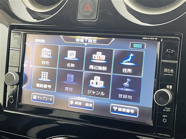 ノート ｅ－パワー　Ｘ　須阿泉逸脱警報装置　純正ナビゲーション　バックカメラ　前方ドライブレコーダー　Ｂｌｕｅｔｏｏｔｈ　ＴＶ　スペアキー　スマートキー　コーナーセンサー　ＬＥＤライト　プッシュスタート　ＴＶ　ＣＤ　ＤＶＤ（6枚目）