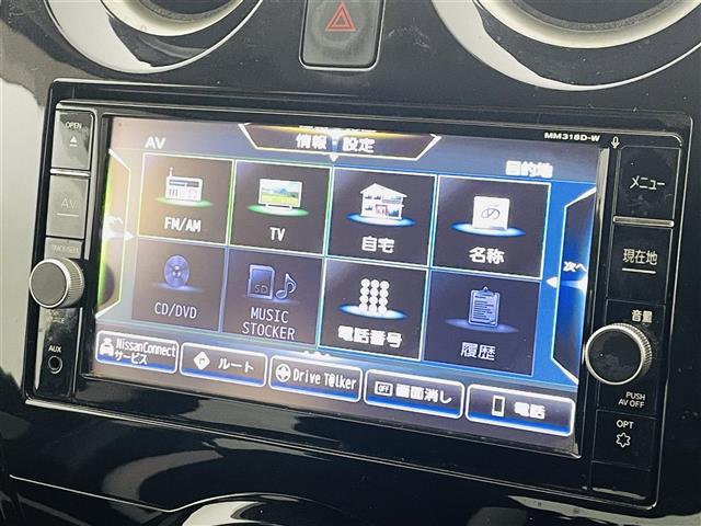 ノート ｅ－パワー　Ｘ　須阿泉逸脱警報装置　純正ナビゲーション　バックカメラ　前方ドライブレコーダー　Ｂｌｕｅｔｏｏｔｈ　ＴＶ　スペアキー　スマートキー　コーナーセンサー　ＬＥＤライト　プッシュスタート　ＴＶ　ＣＤ　ＤＶＤ（7枚目）