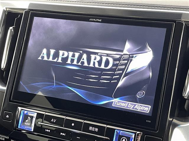 アルファード ２．５Ｓ　Ａパッケージ　社外１０インチナビ　フリップダウンモニター　バックカメラ　ＥＴＣ　レーダークルーズコントロール　両側パワースライドドア　ハーフレザーシート　オットマン　ＬＥＤヘッドライト　フォグランプ（30枚目）