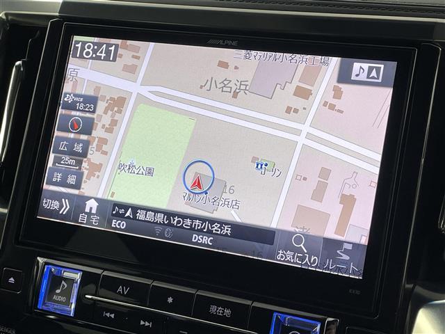 アルファード ２．５Ｓ　Ａパッケージ　社外１０インチナビ　フリップダウンモニター　バックカメラ　ＥＴＣ　レーダークルーズコントロール　両側パワースライドドア　ハーフレザーシート　オットマン　ＬＥＤヘッドライト　フォグランプ（31枚目）