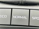 Ｇ　トヨタセーフティセンス　ブラインドスポットモニター　純正９インチディスプレイオーディオ　ＤＶＤ／ＣＤ／ＢＴ／ＵＳＢ／ＡＭ／ＦＭ　６スピーカー　パワーシート　純正フロアマット　純正１７インチＡＷ（29枚目）