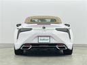 LC500 コンバーチブル 純正ナビ CD/DVD/BT/フルセグTV ビルトインETC レザーシート シートヒーター エアシート パワーシート レーダークルーズコントロール レーンキープアシスト デジタルインナーミラー(38枚目)