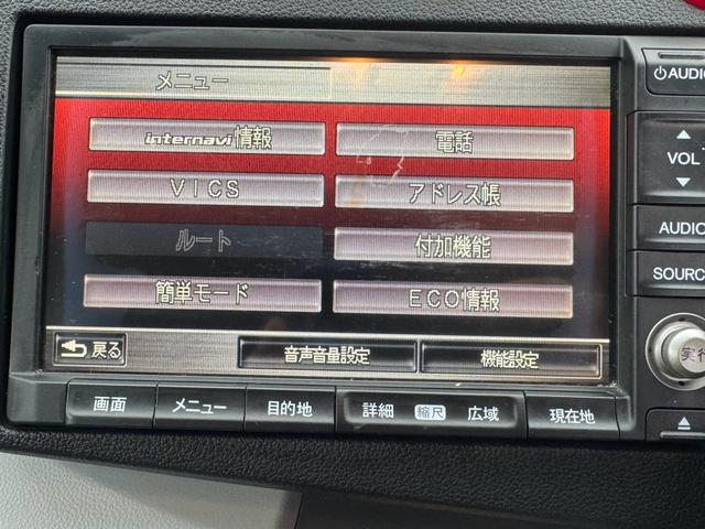 ＣＲ－Ｚ α　セキュリティ　ＡＵＴＯエアコン　Ｓキー　アイドリングストップ機能　ワンセグ　リモコンキー　メモリーナビ　Ｂカメラ　ＥＴＣ搭載　ナビＴＶ　パワステ　パワーウィンドウ　運転席エアバッグ　横滑防止装置（32枚目）