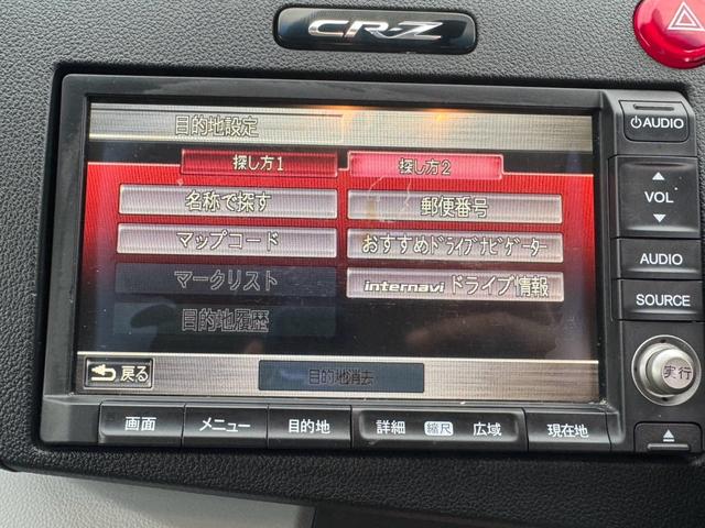 ＣＲ－Ｚ α　セキュリティ　ＡＵＴＯエアコン　Ｓキー　アイドリングストップ機能　ワンセグ　リモコンキー　メモリーナビ　Ｂカメラ　ＥＴＣ搭載　ナビＴＶ　パワステ　パワーウィンドウ　運転席エアバッグ　横滑防止装置（34枚目）