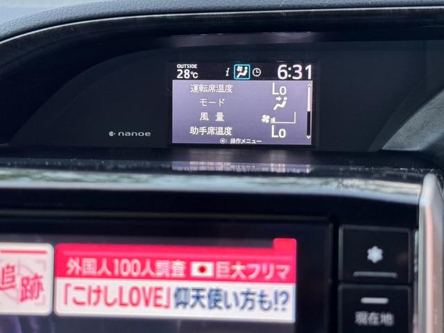 エスクァイア ハイブリッドＧｉ（29枚目）