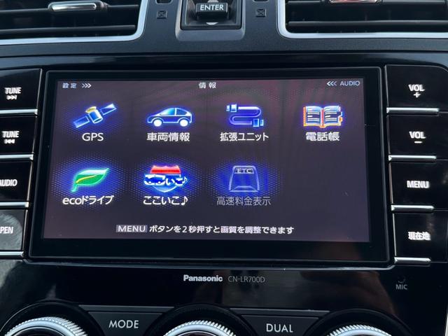 インプレッサスポーツ ２．０ｉアイサイト（40枚目）